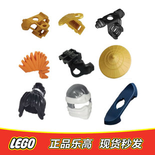LEGO乐高 幻影忍者人仔零件配件 肩甲 头盔头发 单双肩甲正品特价