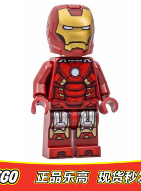 LEGO 乐高超级英雄人仔 MK7 钢铁侠 sh853 正品 76269 76248