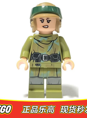 LEGO 乐高星球大战人仔 sw1264 莱娅公主 正品特价 75353