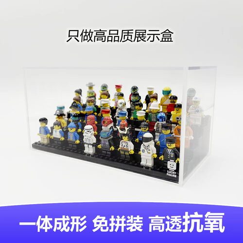 大号人仔展示盒 展示架 高透亚克力room盒 L款 配正品底板
