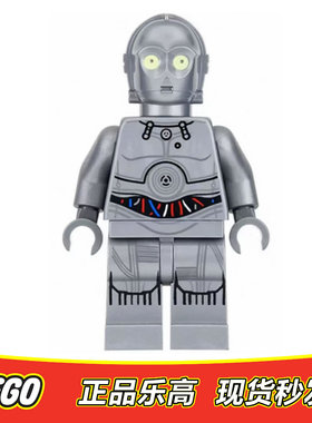 LEGO乐高零件配件身体星球大战人仔sw766 U-3PO 砖书 银色版75146