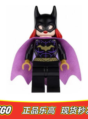 LEGO乐高 超级英雄人仔 sh092 蝙蝠女 全新正品特价 76013