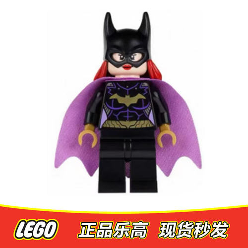 LEGO乐高 超级英雄人仔 sh092 蝙蝠女 全新正品特价 76013