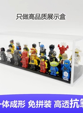 亚克力积木人仔展示盒M1款 展示架 高透加厚 room盒 配正品底板