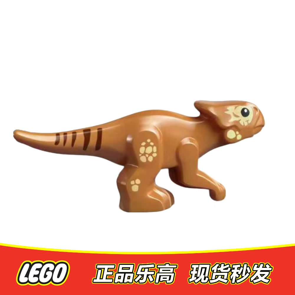 LEGO乐高 侏罗纪世界 恐龙险境逃生 小多洛雷斯全新正品 76972