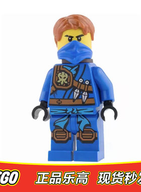 LEGO乐高 幻影忍者人仔 丛林季 杰 njo0249 正品特价 70749