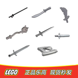 LEGO乐高 中古骑士人仔配件 武器 剑 正品特价10305