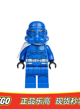 LEGO乐高 星球大战人仔 特种部队克隆兵sw478 披风原盒未拆 正品