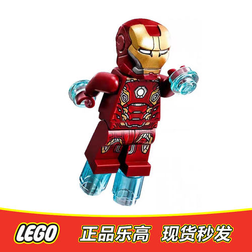 LEGO 乐高超级英雄人仔 钢铁侠MK45 sh164 全新原封头正品 76029