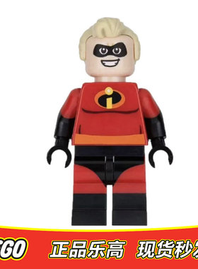 LEGO乐高超人总动员人仔incr005 超能先生 正品特价10760
