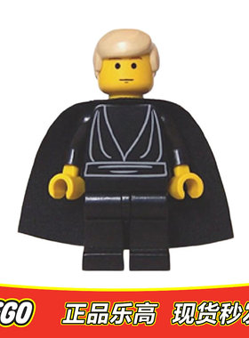 LEGO乐高 星球大战人仔 贾巴宫殿 卢克天行者兵sw079全新正品4480