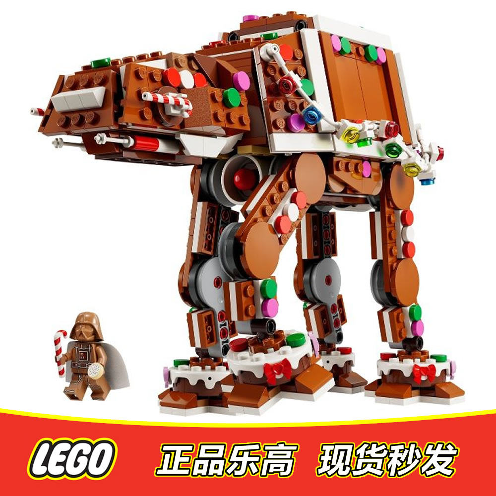 LEGO乐高 星球大战人仔 圣诞姜饼屋AT-AT全新原封套盒正品40806