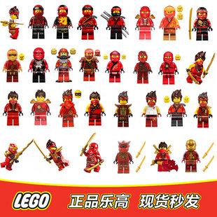 LEGO乐高 幻影忍者人仔 凯 元素擂台 训练服 荣耀 神龙大师 全新