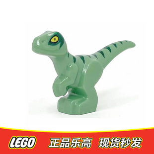 LEGO乐高 侏罗纪世界 绿色横向条纹迷你小恐龙 全新正品 37829