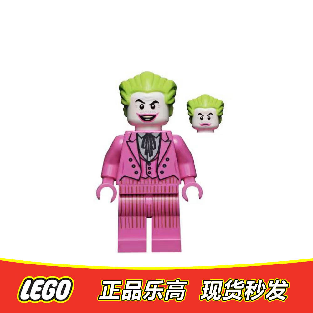乐高 LEGO 超级英雄人仔 深粉色 小丑 sh704 全新正品 76188