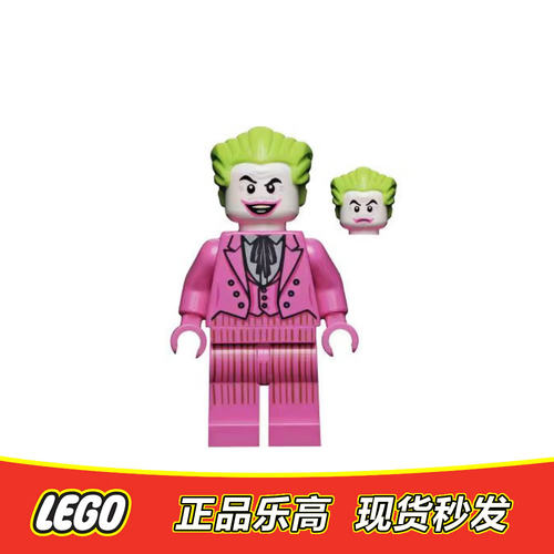 乐高 LEGO 超级英雄人仔 深粉色 小丑 sh704 全新正品 76188