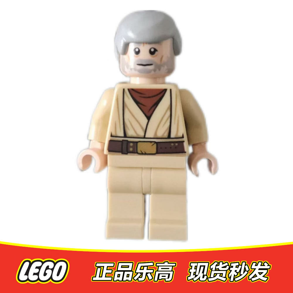 LEGO乐高 星球大战人仔 sw1084 欧比旺 老年版 正品特价 75270