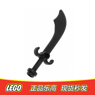 LEGO乐高 幻影忍者  配件 武器 弯刀 长刀 邪魔刀 正品特价