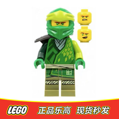 LEGO乐高 幻影忍者人仔 番外劳埃德 含肩甲 njo0727正品特价71800