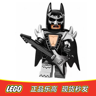 LEGO乐高 71017人仔抽抽乐 蝙蝠侠 重金属摇滚蝙蝠侠正品身体配件