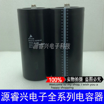 B43310-A9189-M全新EPCOS 18000UF400V变频器逆变器螺栓电解电容