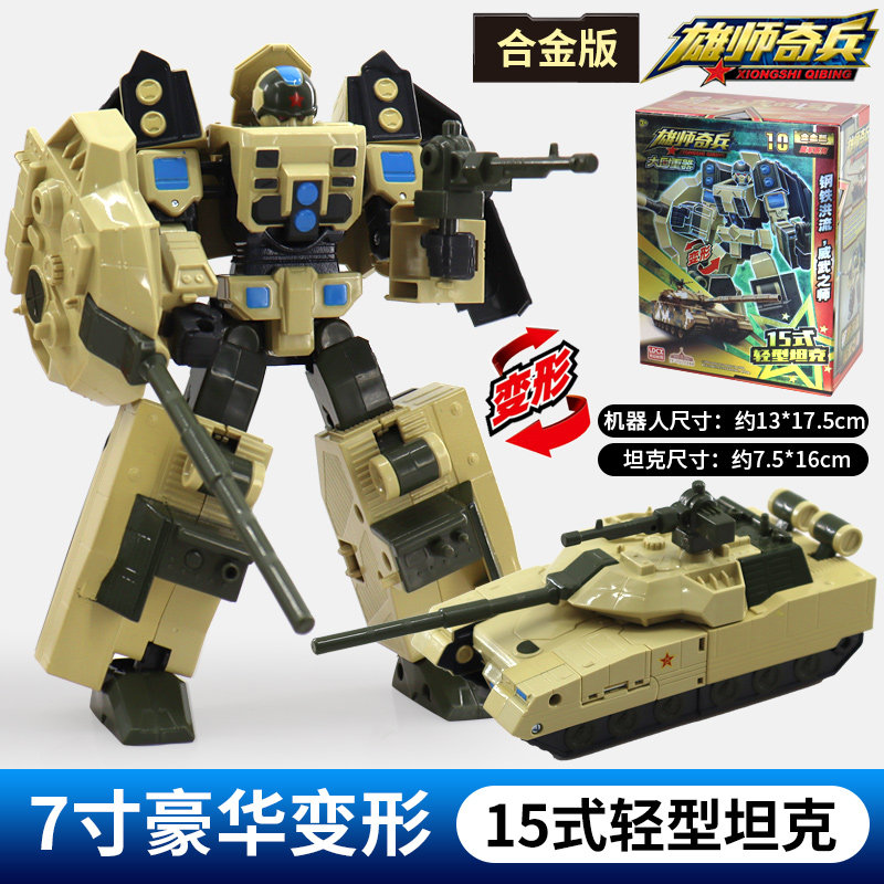 스마트 크리 에이 티브 사자 군대 중국 군사 변환 로봇 소년 장난감 어린이 비행기 킹콩