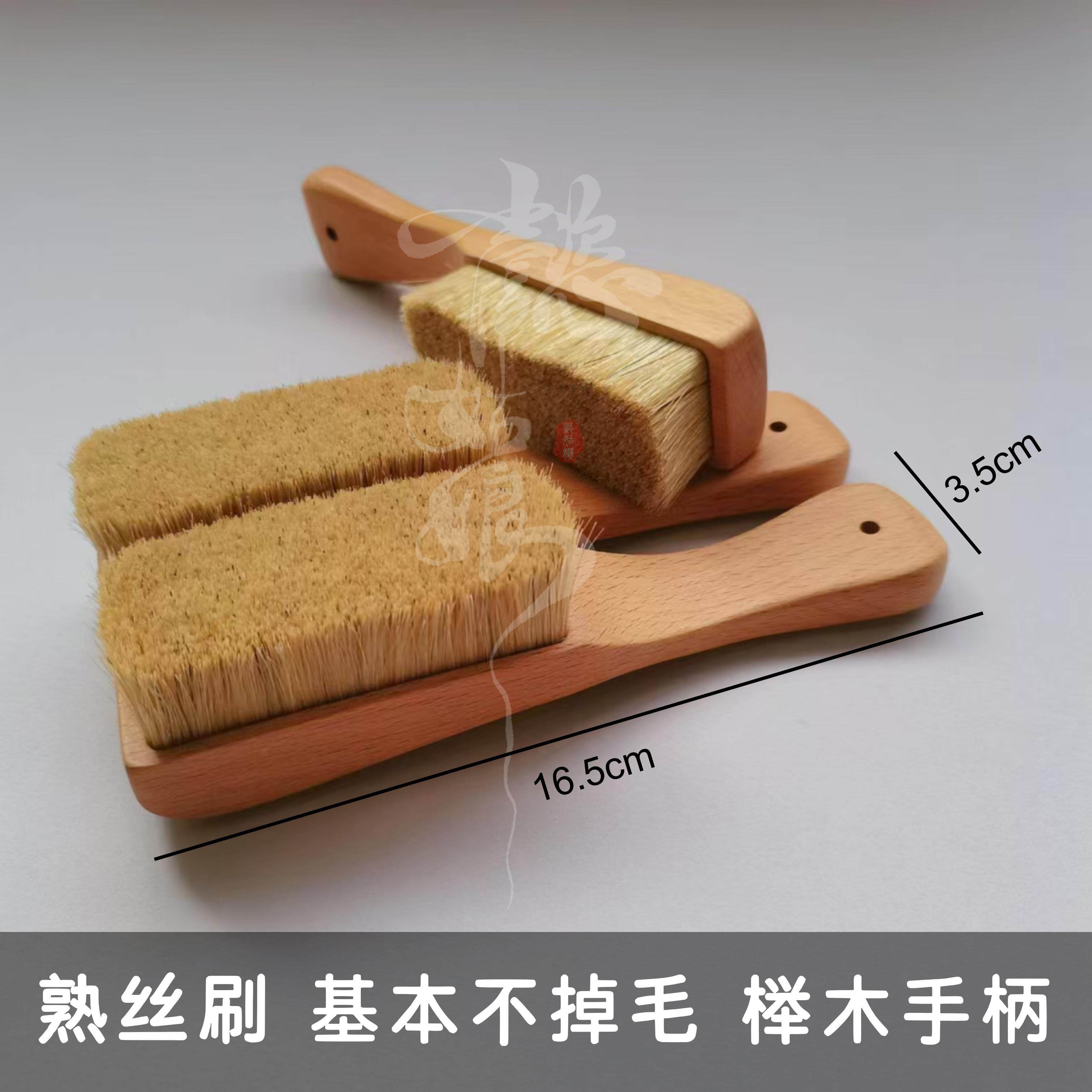 榉木软鬃毛黄棕猪鬃毛刷子 绒花 橄榄核毛核桃金刚菩提子清理保养