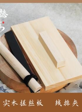 实木防滑绒排夹diy手工工具