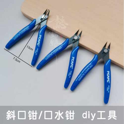 懿姑娘斜口水钳剪线手工DIY工具