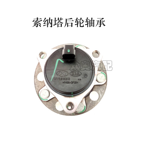 现代十代索纳塔后轮轴承