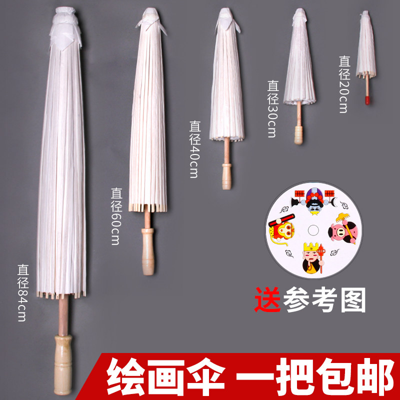 Zhisan diy manual Hand drawn blank painting children kindergarten Art Zone originality Material Science make YouZhiSanin the Toy/Childs/Puzzle/Building block/Model , Handmade/Creative DIY , White mold coloring/Painted Die  category - from Buy2taobao.com to provide professional Taobao agent buy service