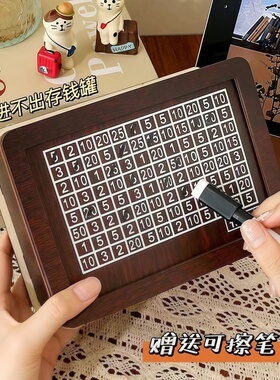 木质存钱罐只进不出纸币硬币都可存放摆件男女高级感创意生日礼物