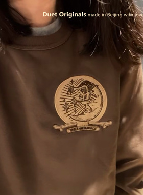 2024DUET原创 刺绣月亮徽章棕灰色毛圈圆领休闲卫衣