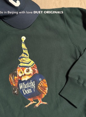 2025duet原创 猫头鹰系列森林绿薄绒侧面螺纹圆领休闲卫衣