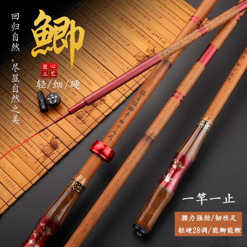鲫鱼竿28钓鱼竿长节超细超轻超硬