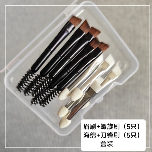 便携迷你眼影刷卧蚕刷斜角眉刷细节晕染海绵双头眼部小刷子盒装
