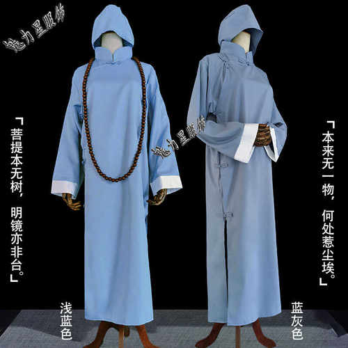 尼姑服装女长袖大褂古装尼姑衣服