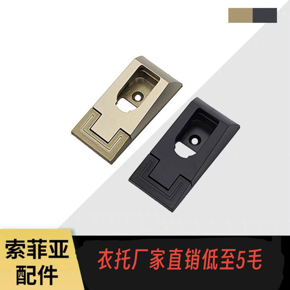 索菲亚挂衣杆衣托衣座法兰座衣通铁座铝合金衣托衣托加厚超厚