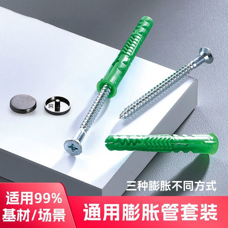绿色尼龙膨胀管空心砖专用