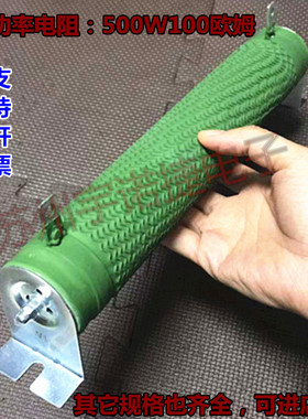 适用RXG20 500W50RJ 500W40RJ 500W30RJ 500W5RJ 10RJ波纹刹车电