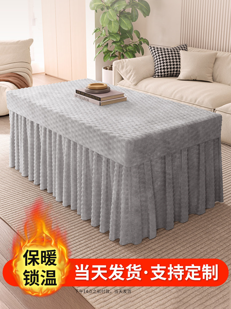 烤火桌子罩套冬季桌布长方形网红四方桌2025新款高端加厚加绒揭盖