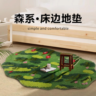 饰毯2025新款 地毯卧室床边毯ins风异形不规则加厚装 森林苔藓地垫