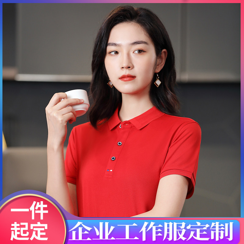 夏季polo衫工作服定制t恤印logo字纯棉企业文化订做工衣工服刺绣