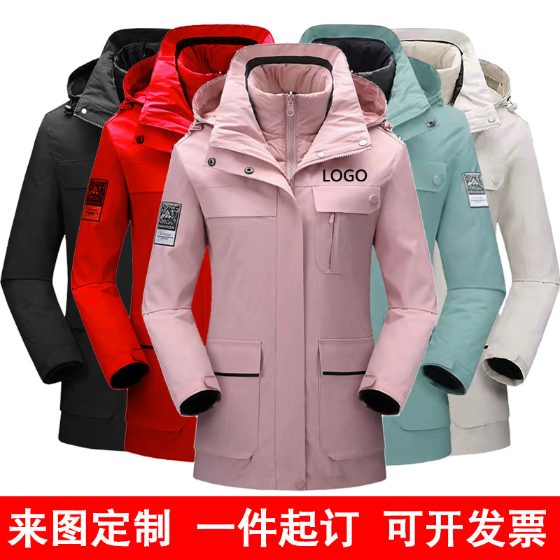 冲锋衣女士三合一可拆卸中长款羽绒内胆工装男工作服定制logo印字