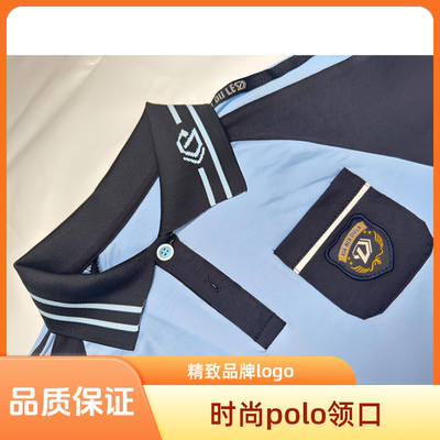 欣嘟乐校服索罗娜凉感秋运服