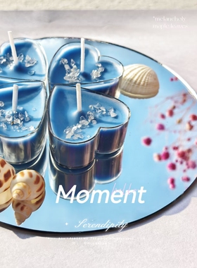 亚特兰蒂斯，蓝色海洋之心蜡烛，茶蜡