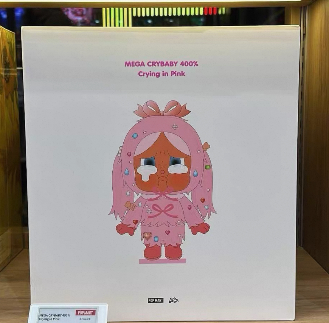 泡泡玛特MEGA CRYBABY 400% 泪晶晶手办