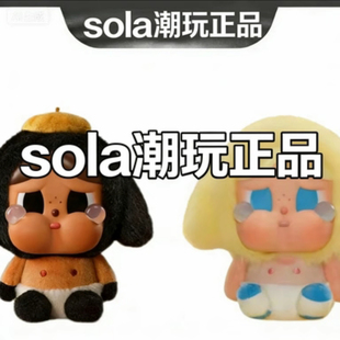 POPMART泡泡玛特Crybaby哭娃Crybaby Crying Bebe初生白初生棕