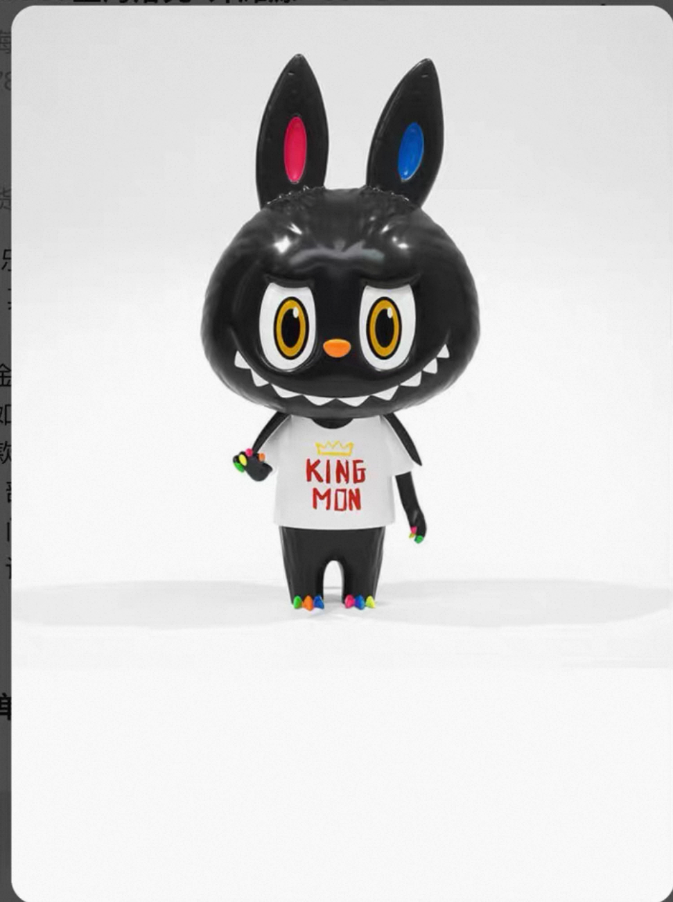 泡泡玛特POP MART LABUBU KINGMON Vinyl Original 正品保证