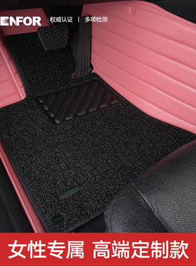 女士粉红色汽车脚垫全包围适用于奥迪A3LQ5LQ2l高尔夫8探歌小鹏p7